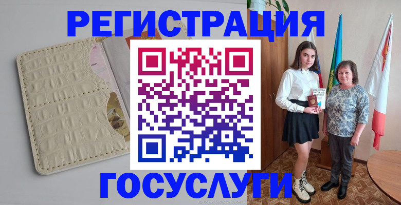 форма 3 в Десногорске